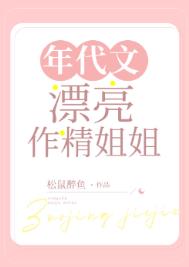 学魔养成系统