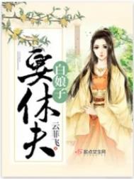 超级电力强国